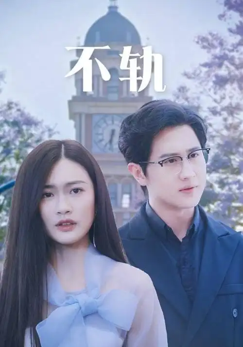 潮汐来信