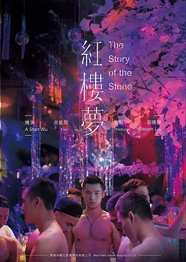 回声实验